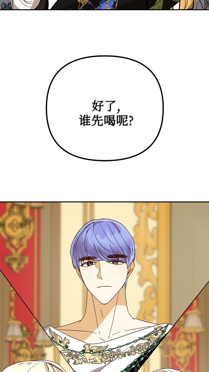 第79话4
