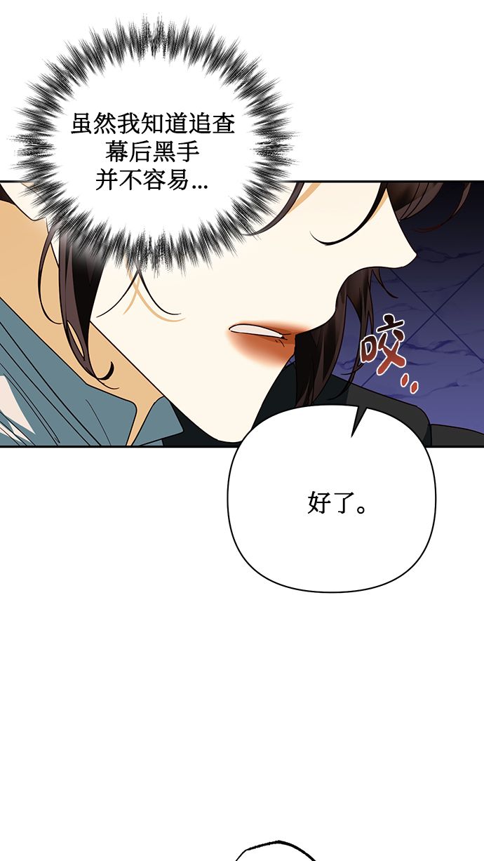 第73话45