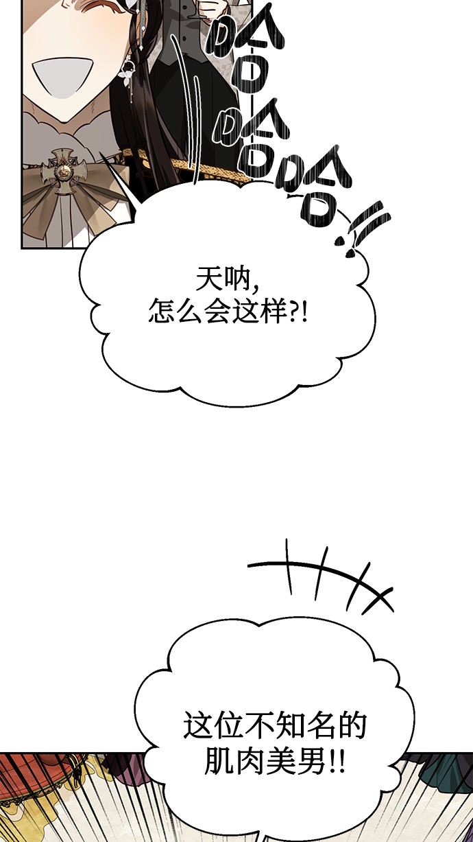 第47话54