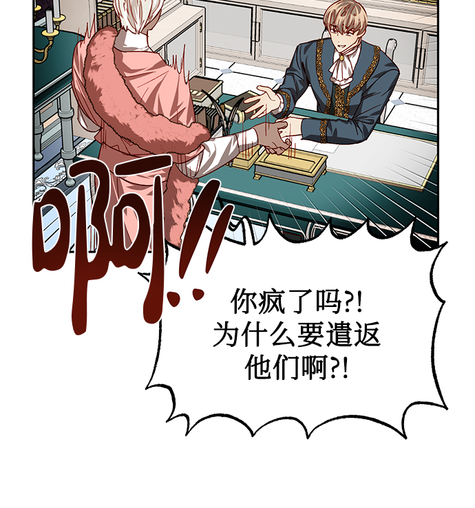 第11话7