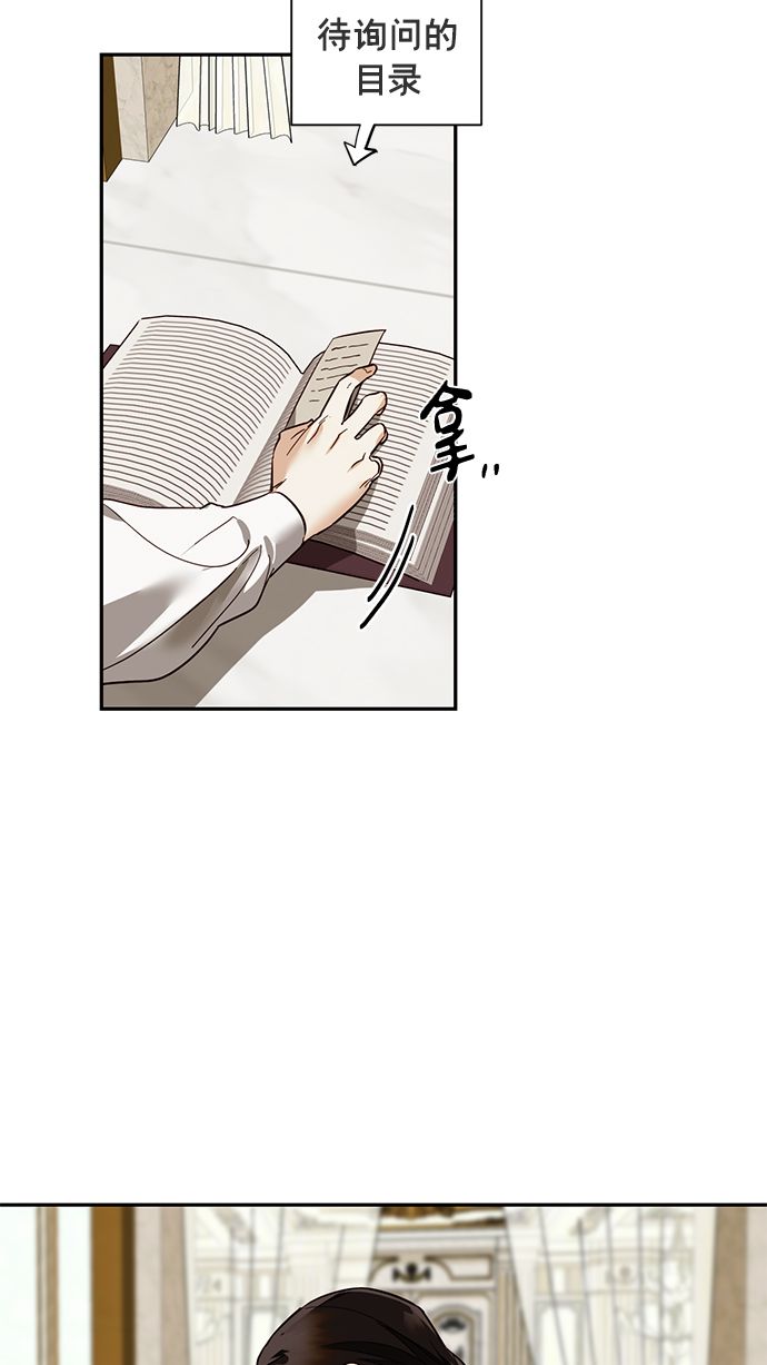 第49话66