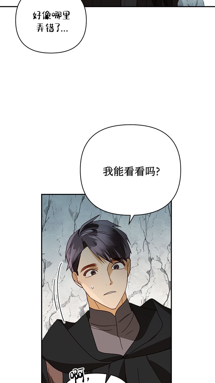 第85话（第一季最终话）49