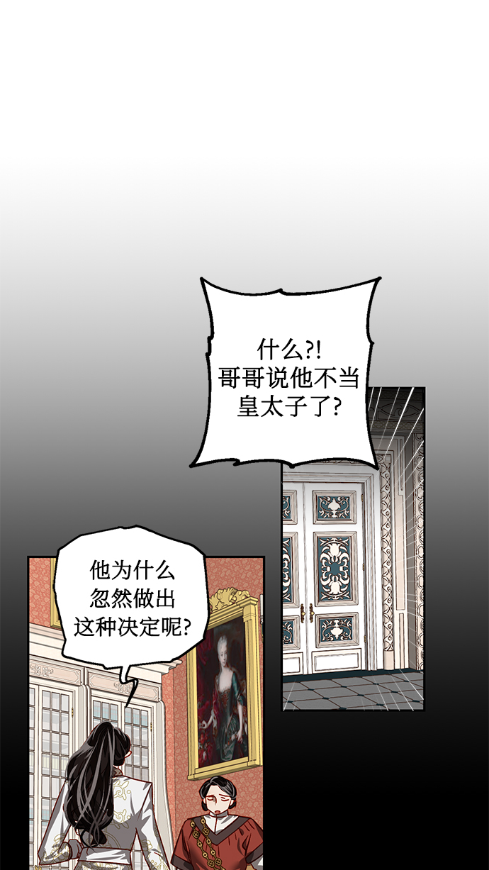 第7话2