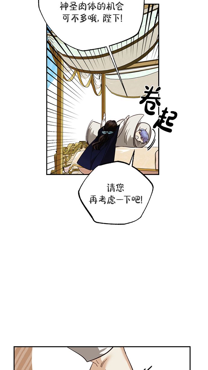 第49话61