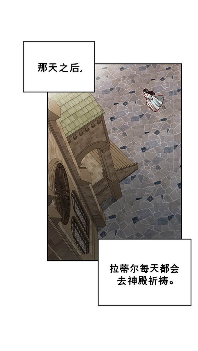 第1话24