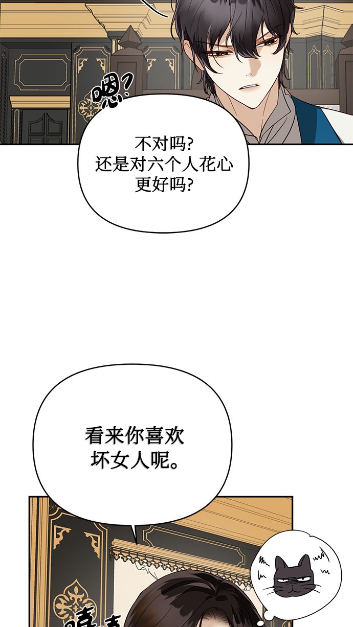 第59话65