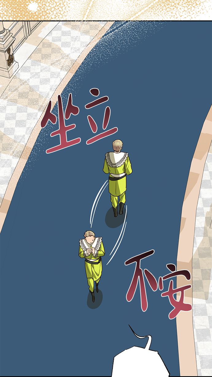 第75话42