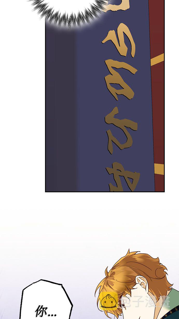 第74话75