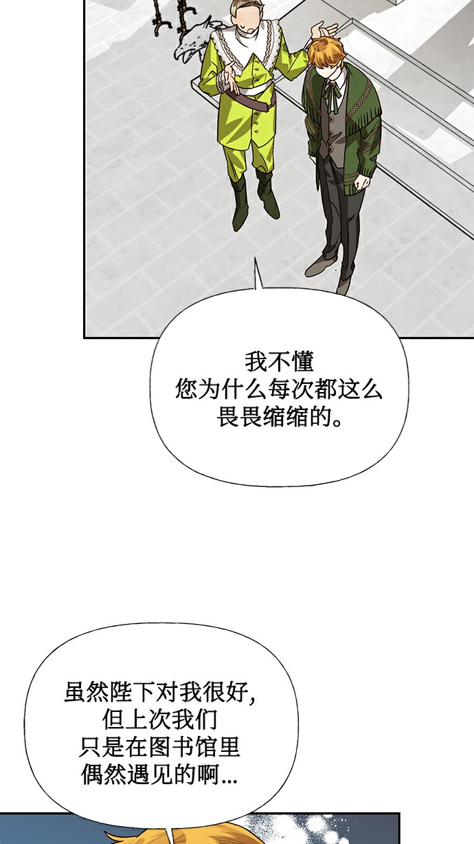 第26话71