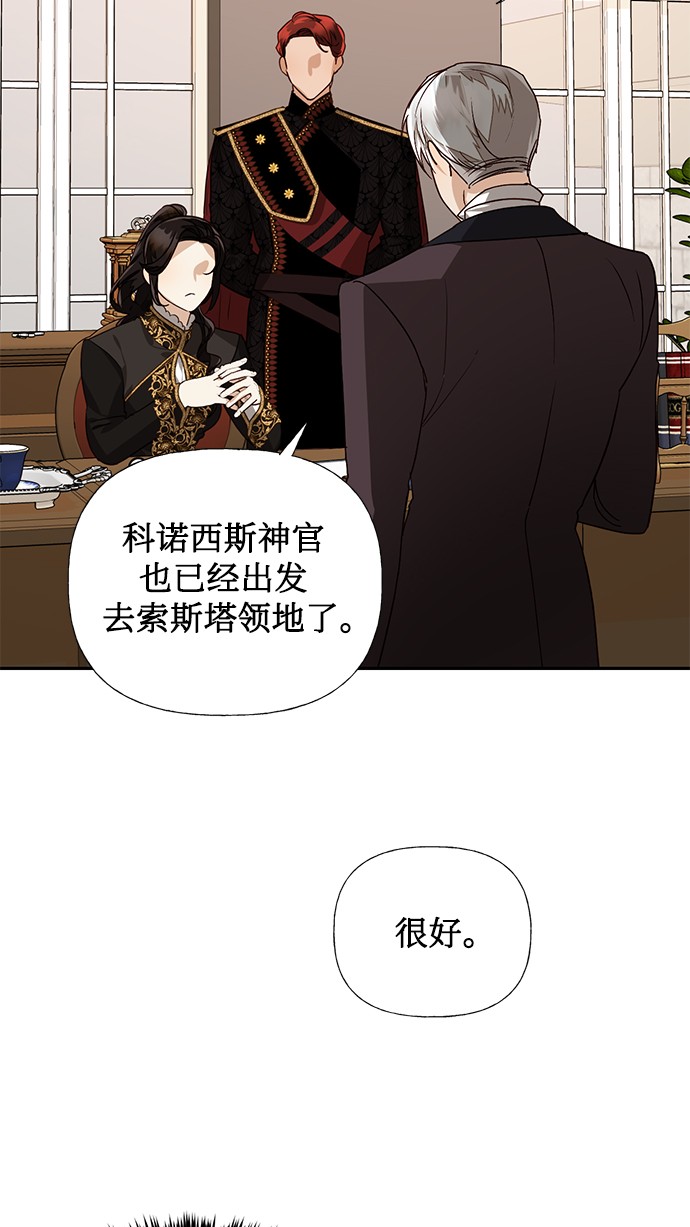 第36话1