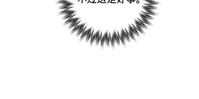 第85话（第一季最终话）36
