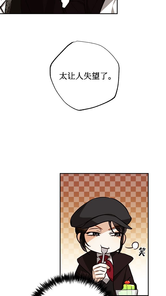 第53话29
