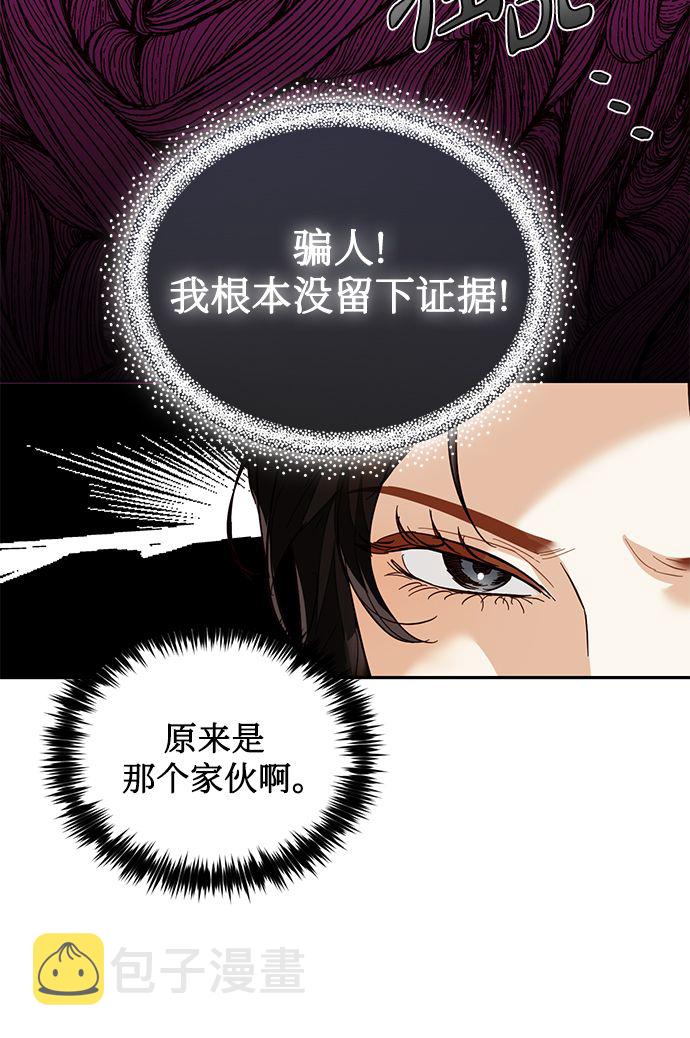 第52话56