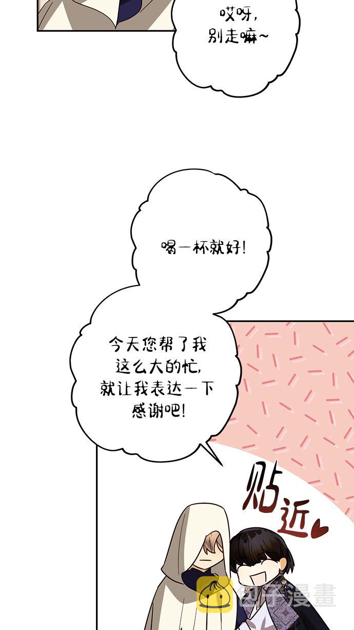 第79话59