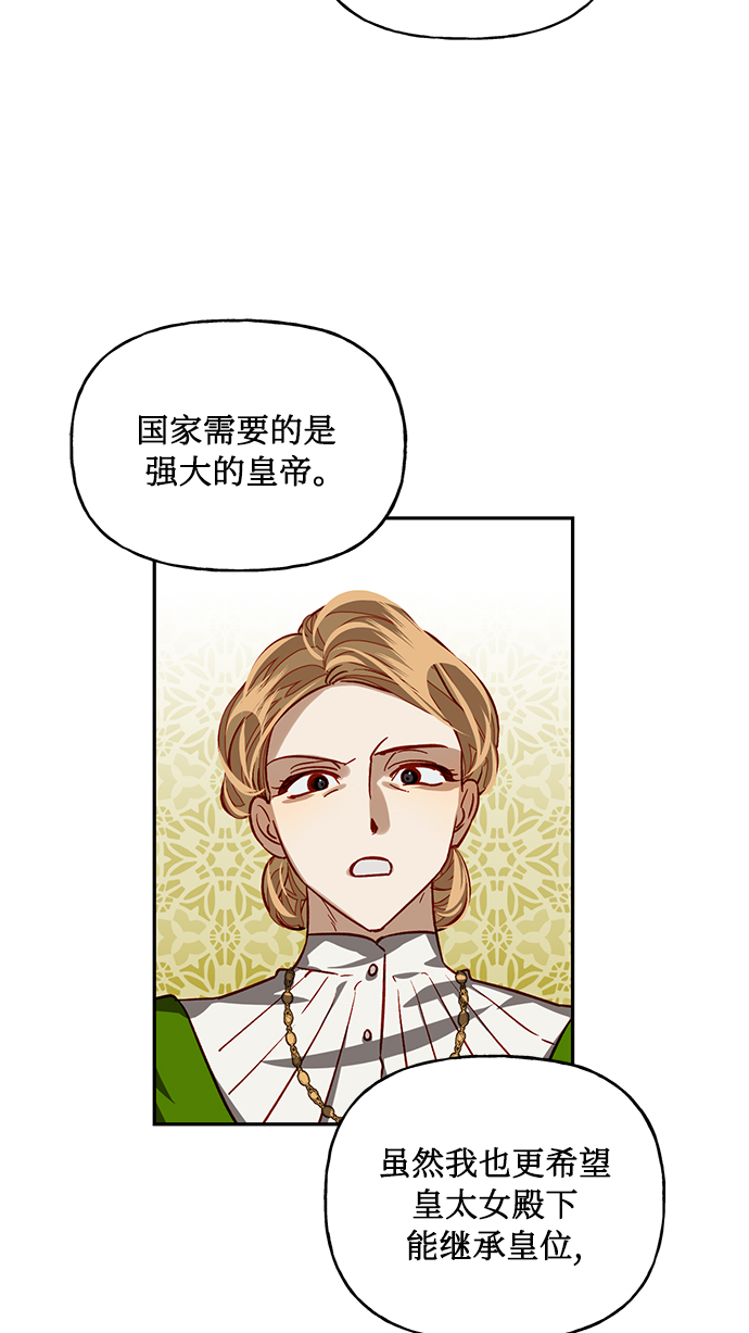 第7话59