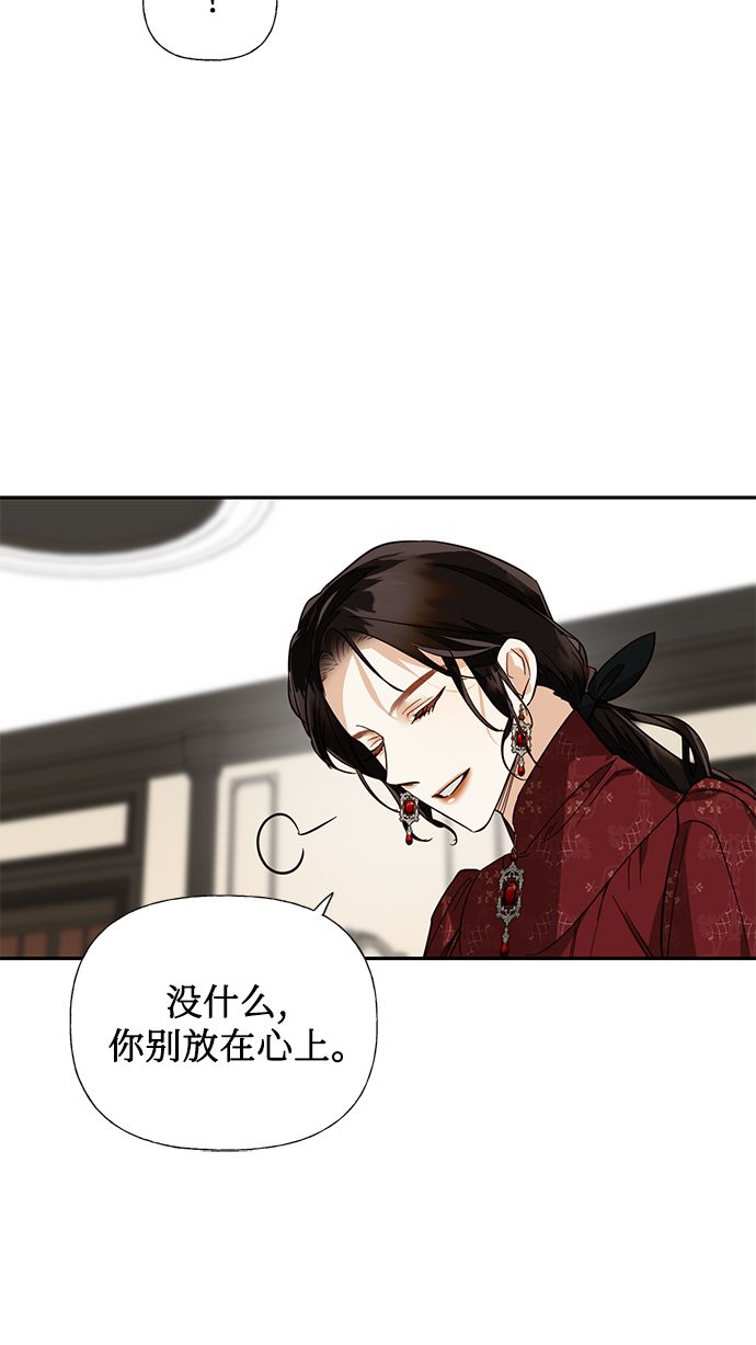 第50话33