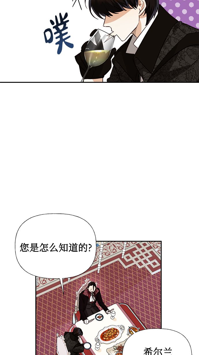 第53话23