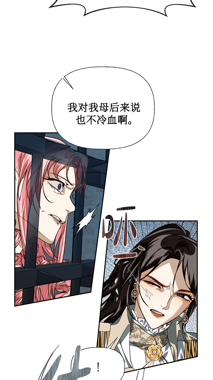 第16话43