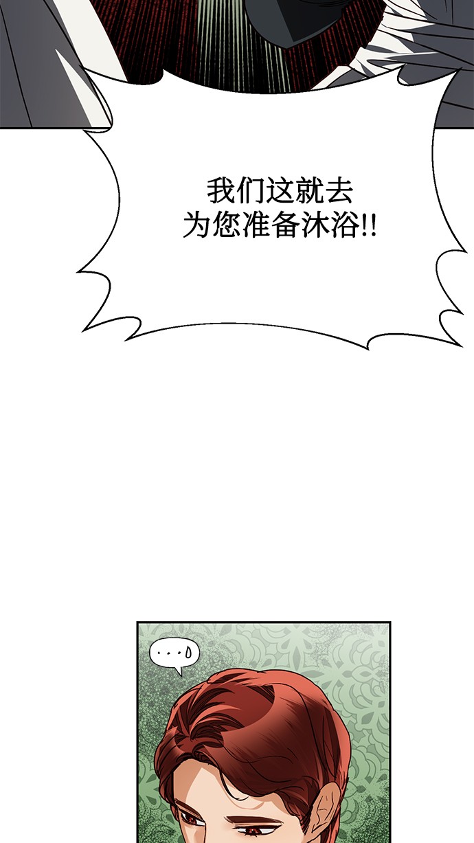 第33话69