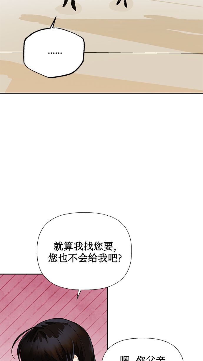 第53话39