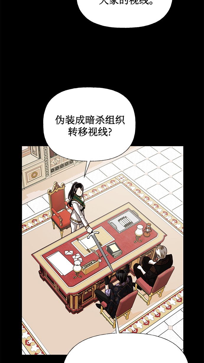 第29话52