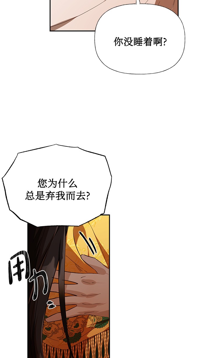 第43话5