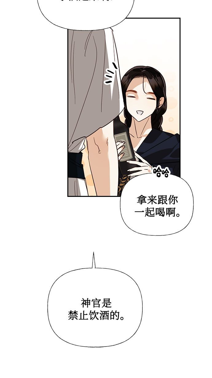 第58话7
