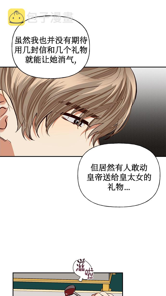 第12话9