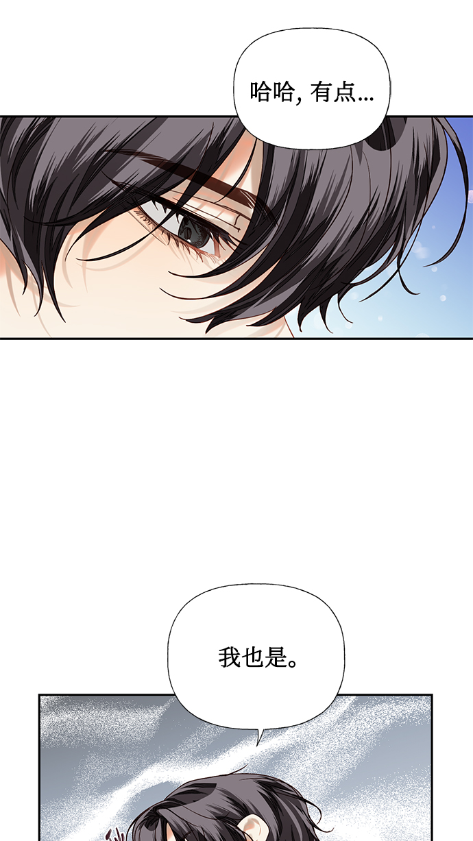 第19话59