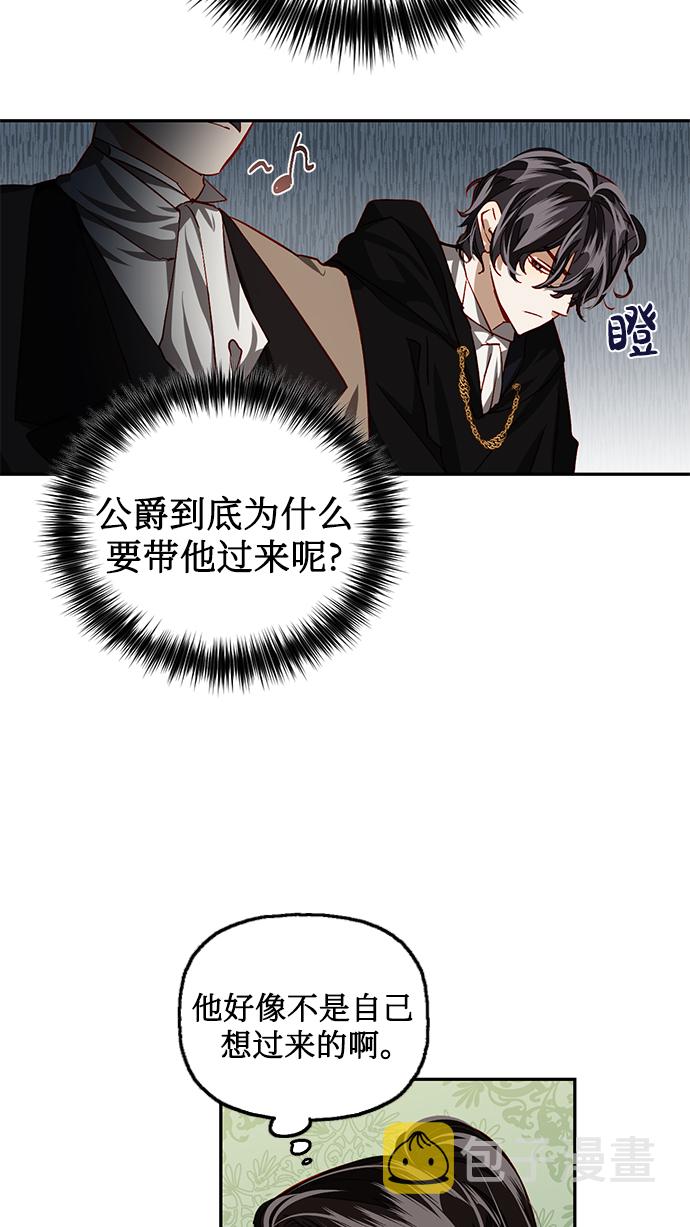第8话13