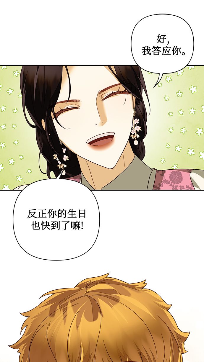 第75话18