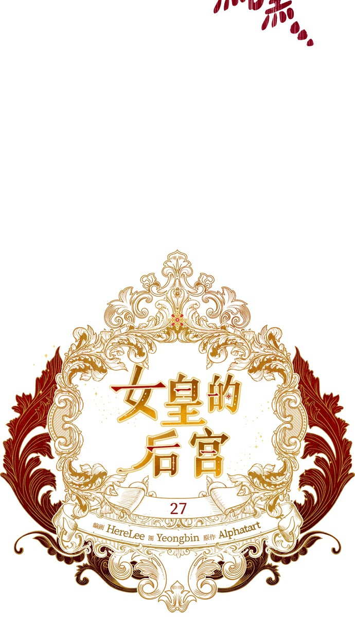 第27话16