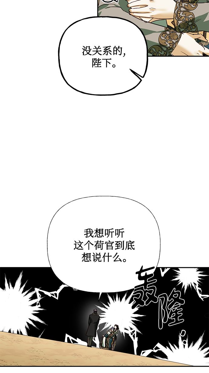 第63话46