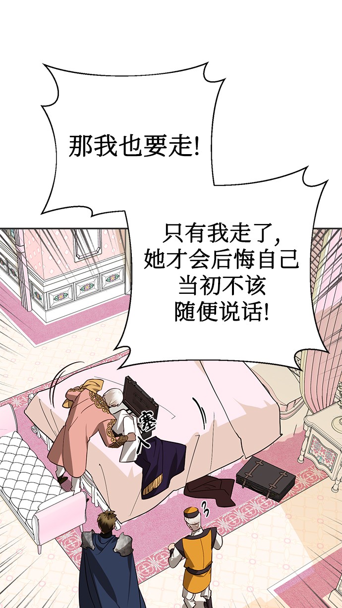 第41话59