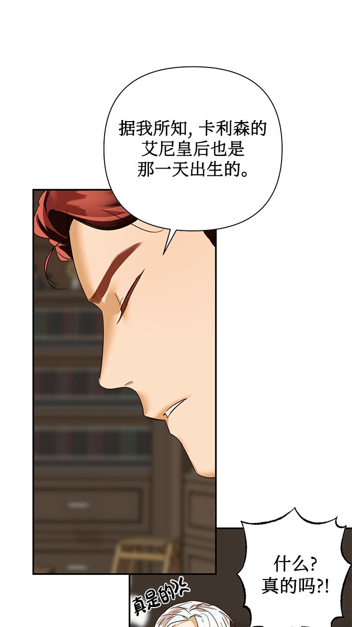 第75话36