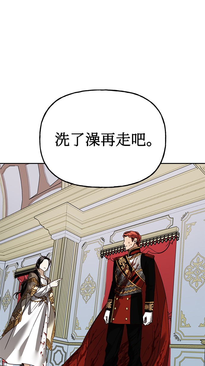 第33话73