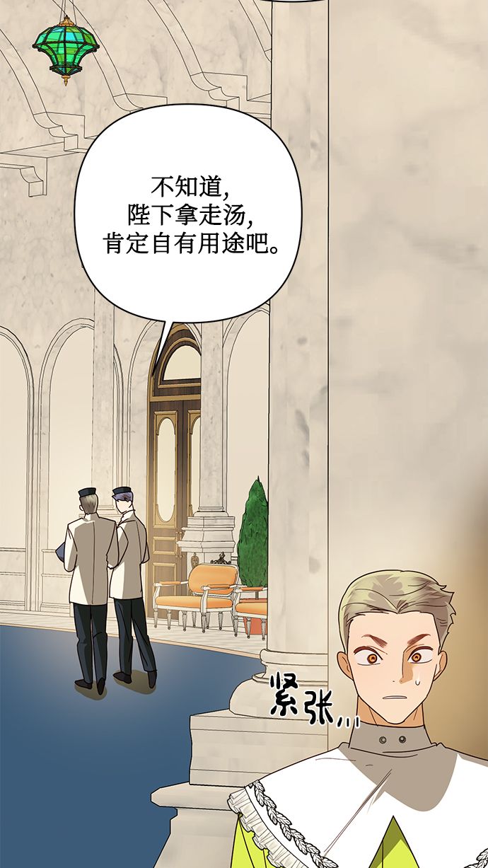 第78话47
