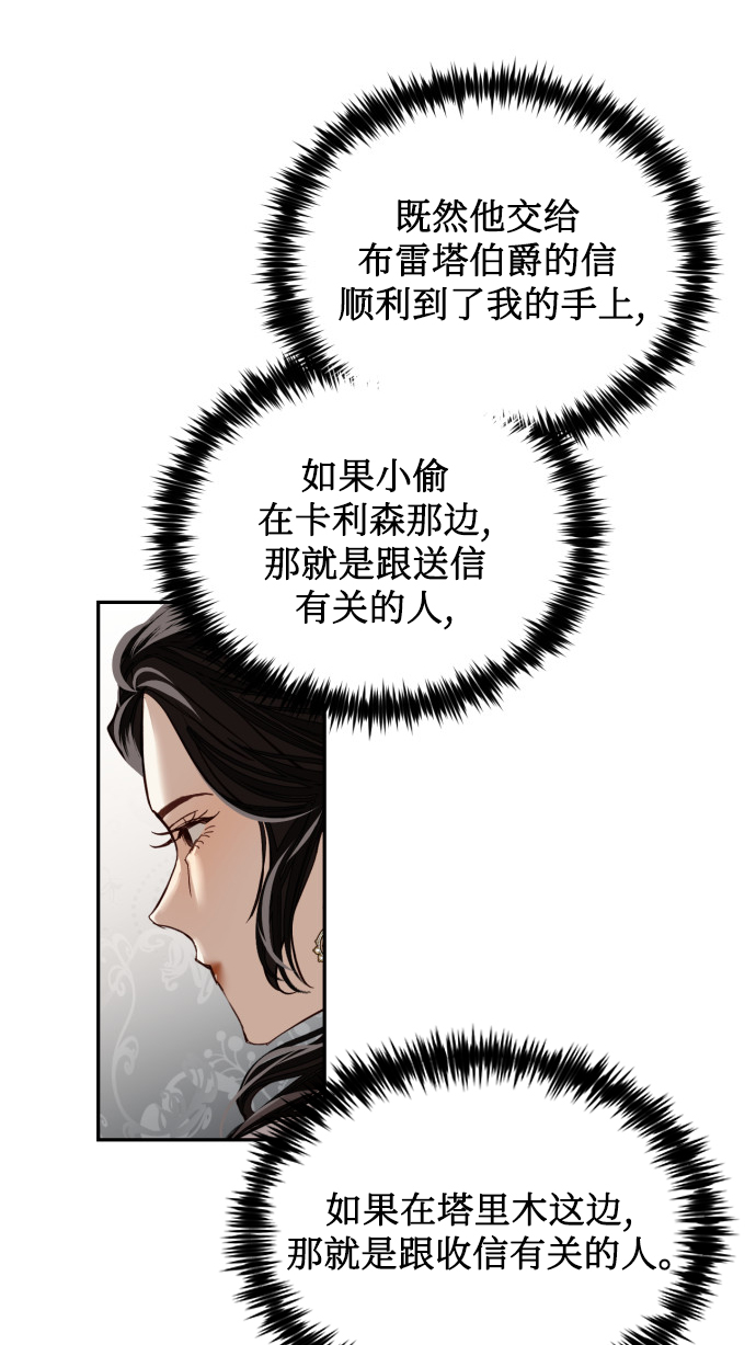 第13话38
