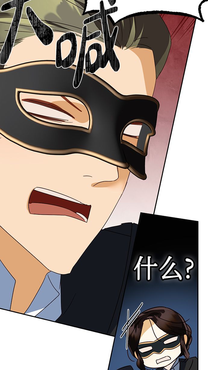 第72话41