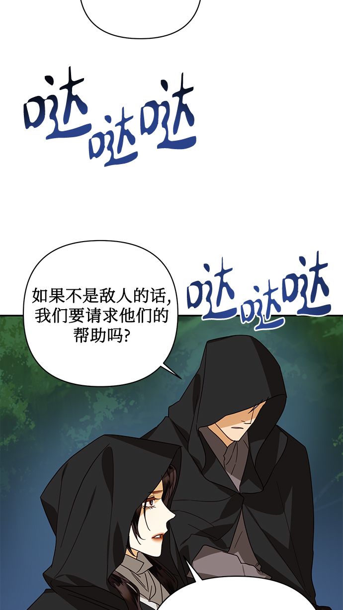 第84话49