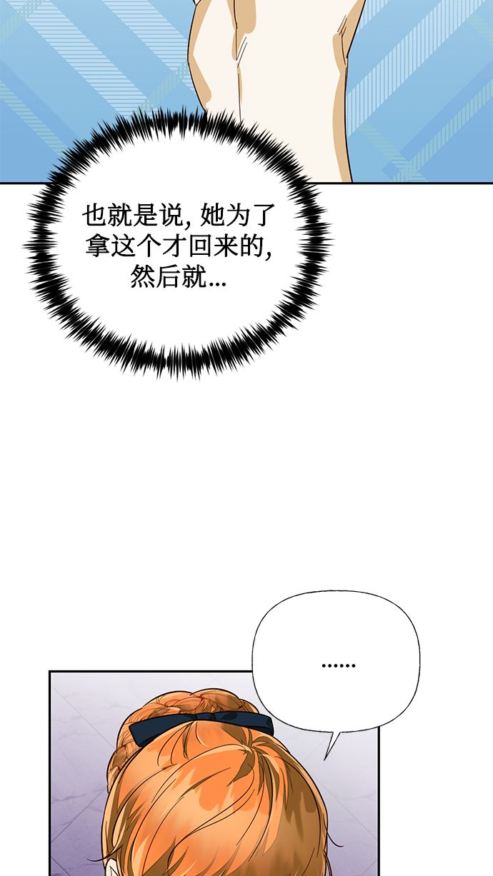 第64话11