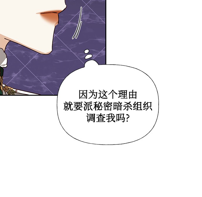 第30话7