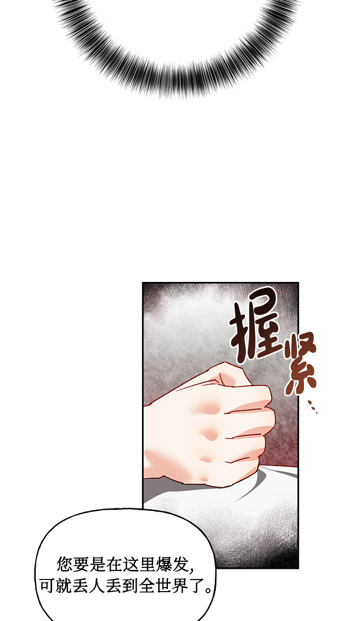 第6话14