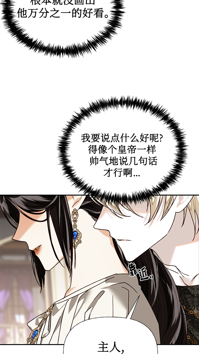 第23话41