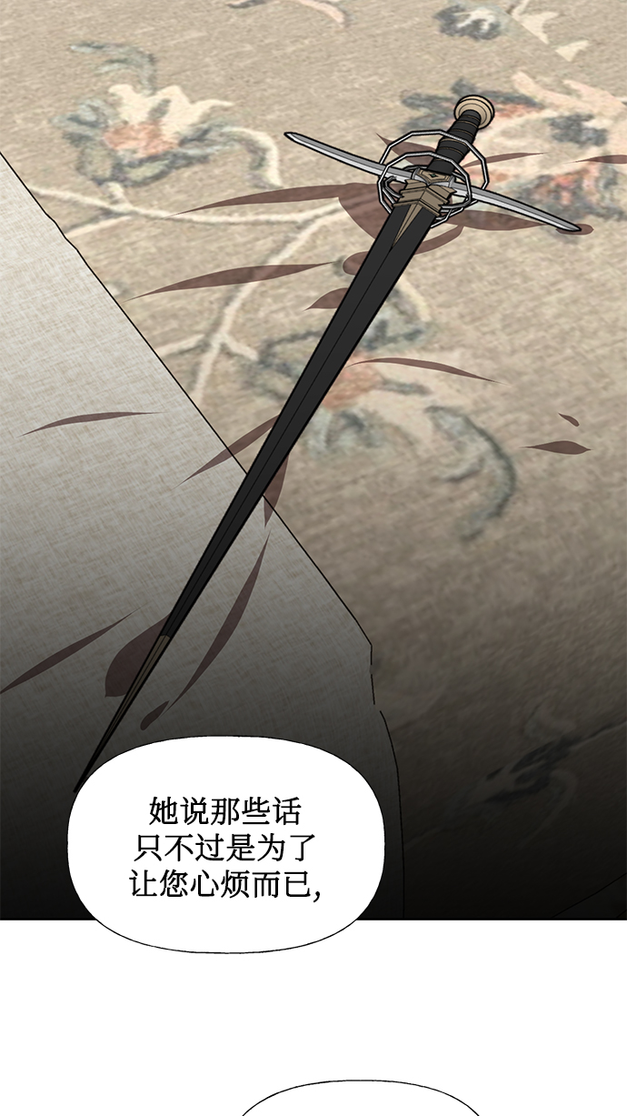 第16话67