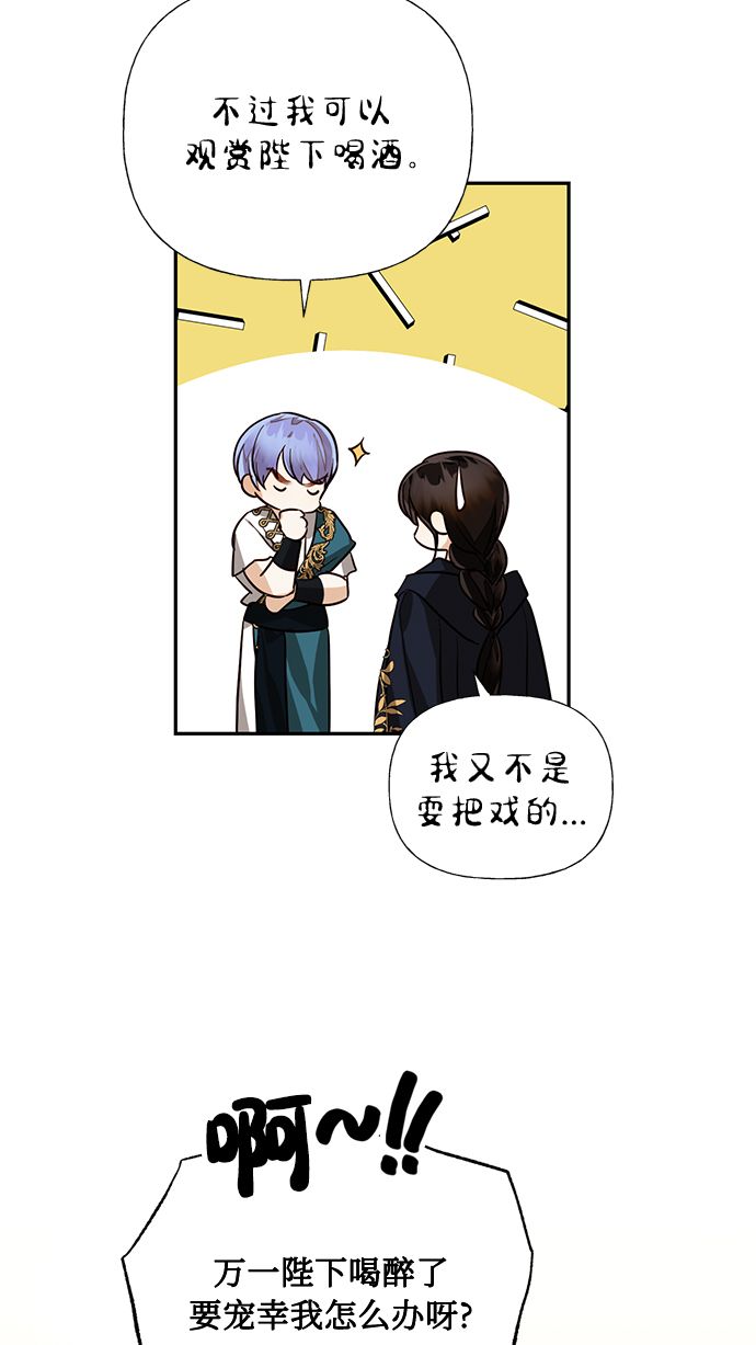 第58话12