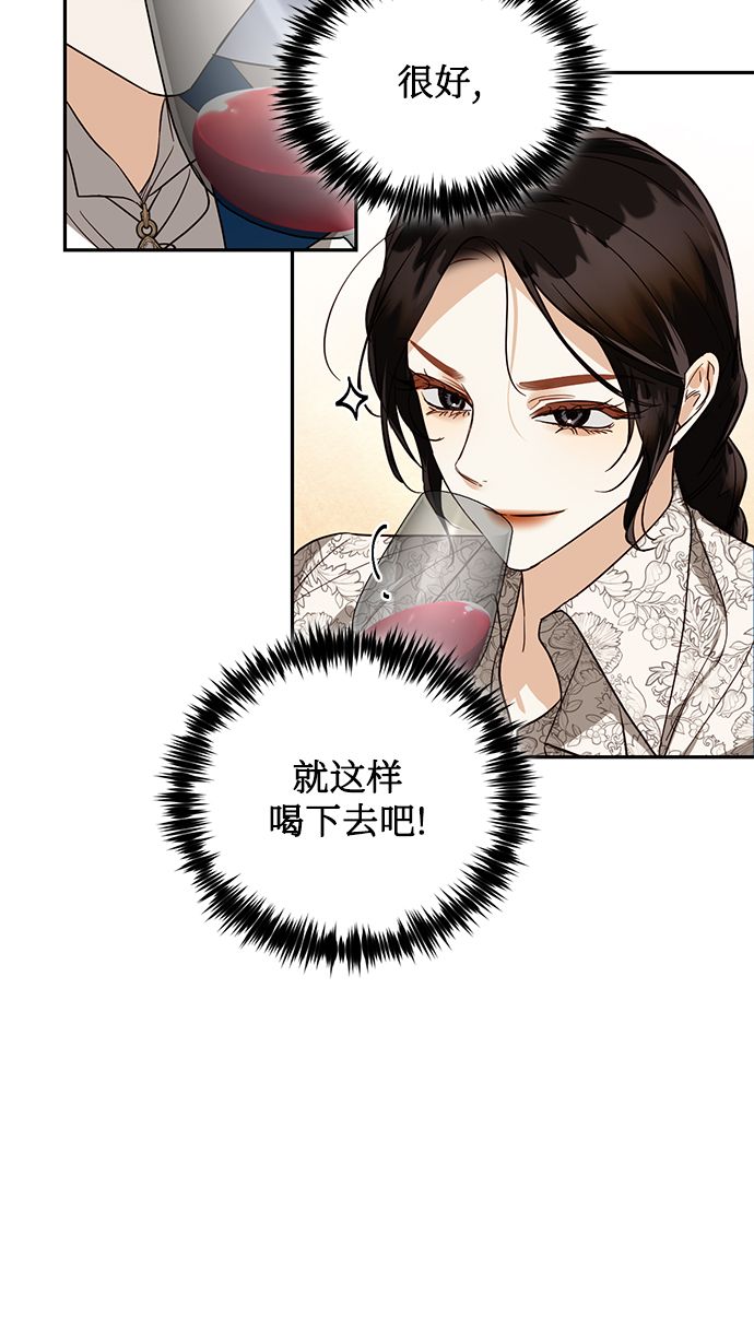 第60话5