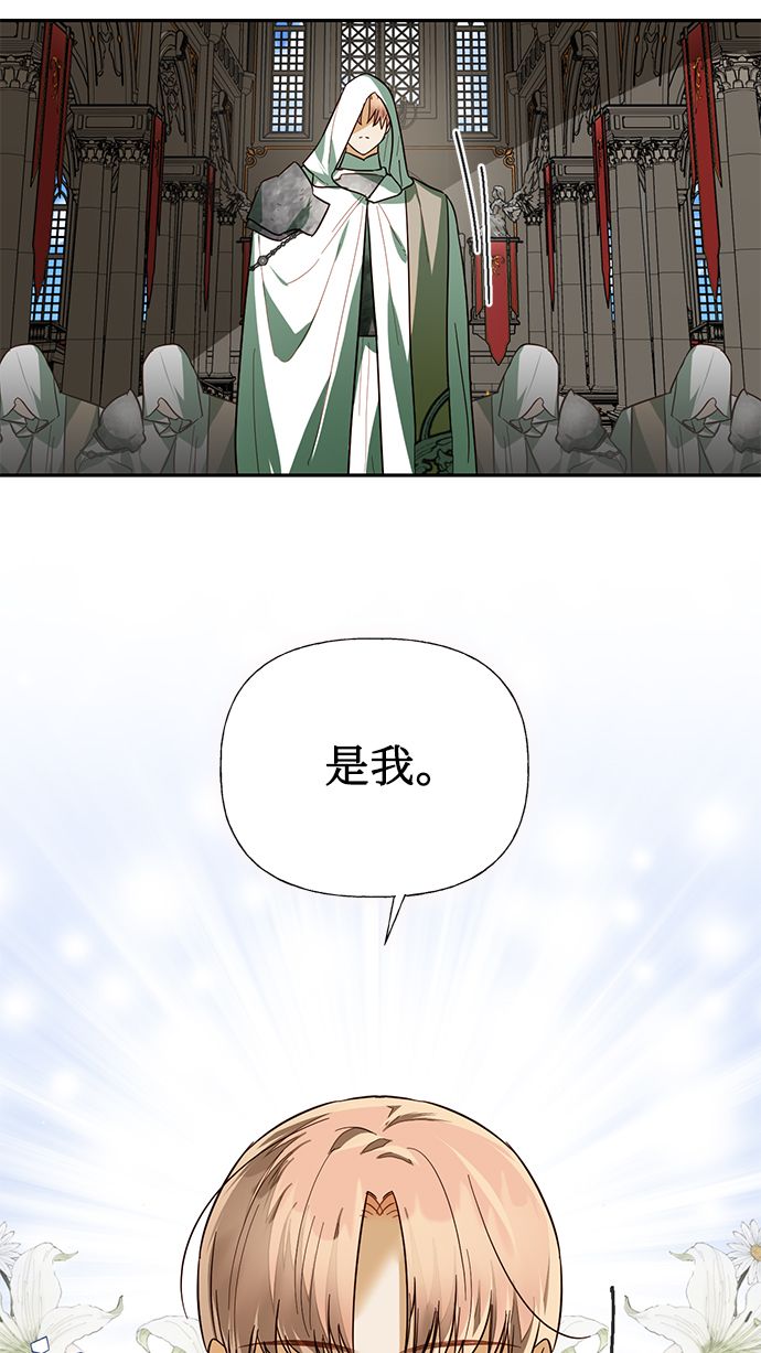 第64话52