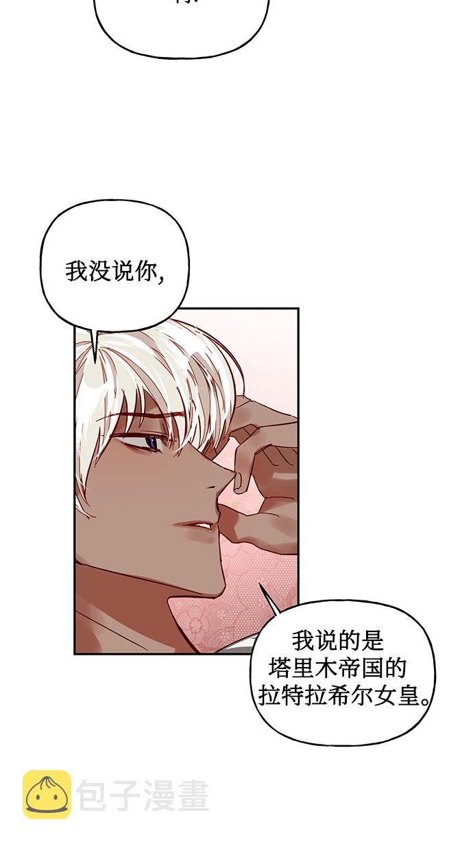 第10话60