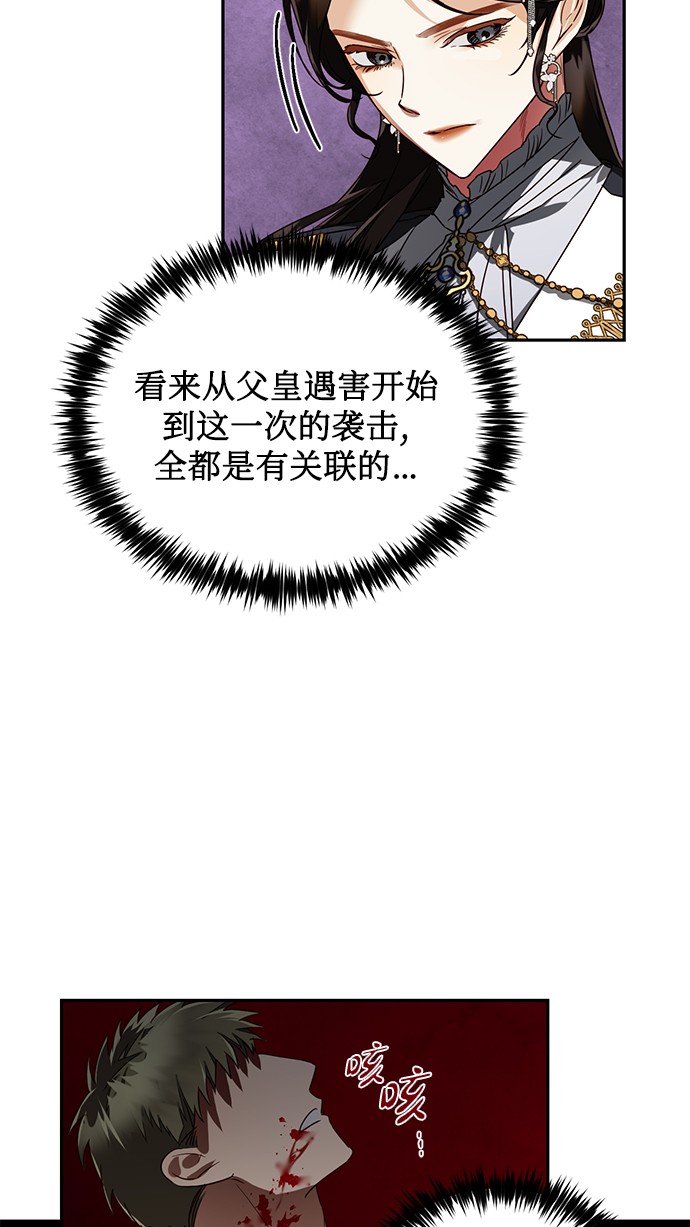 第46话62